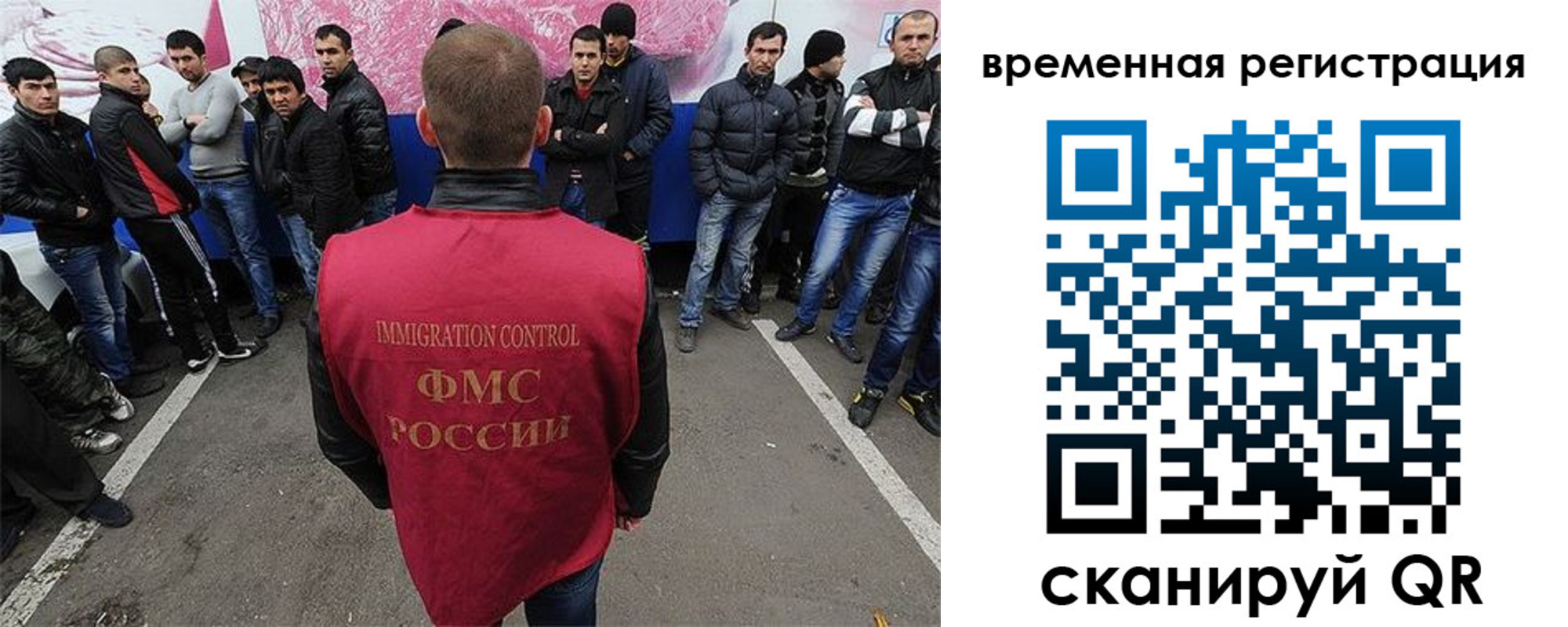 прописка от собственника в Ейске