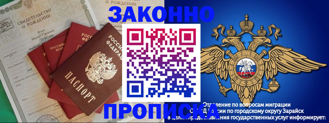 найти адрес прописки в Ейске