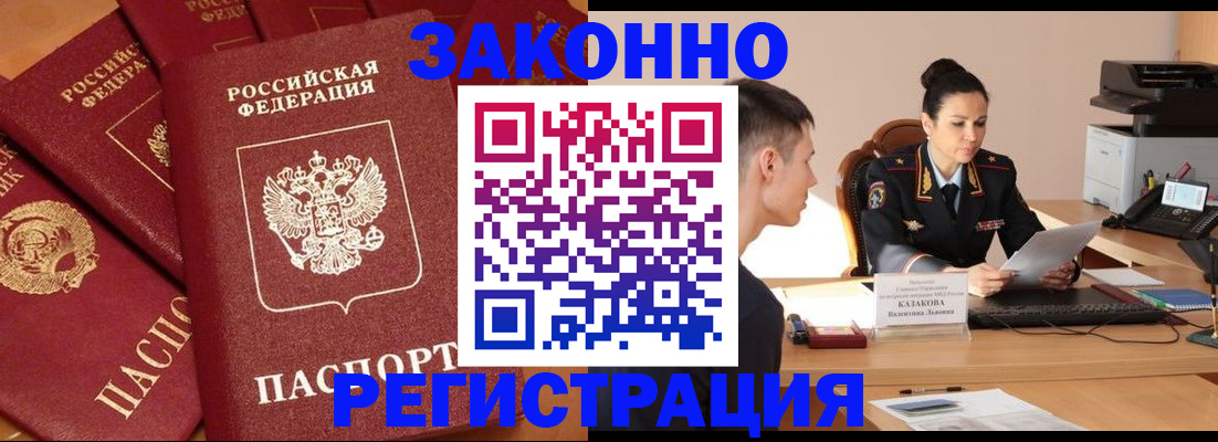 регистрация для школы в Ейске